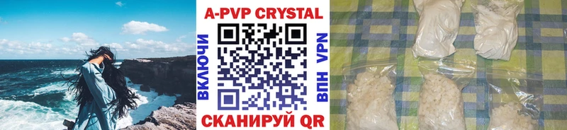 A PVP крисы CK  Плёс 