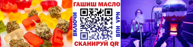 где купить наркоту  Плёс  Canna-Cookies конопля 