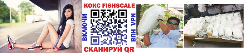 COCAIN VHQ  darknet какой сайт  Плёс 