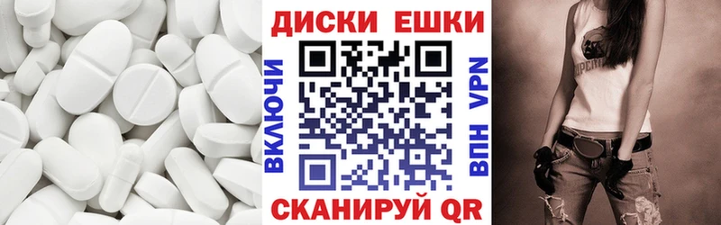 Ecstasy TESLA Плёс