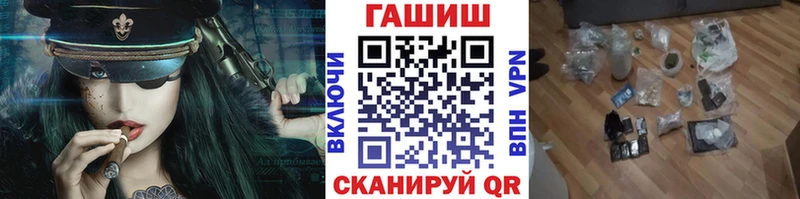 Гашиш ice o lator  Плёс 