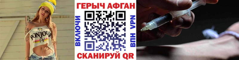 хочу   Плёс  Героин белый 