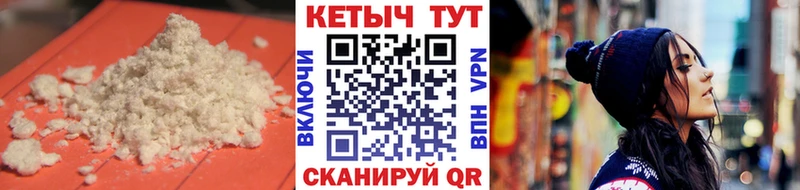 купить наркотик  Плёс  КЕТАМИН ketamine 