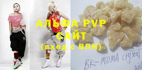 мескалин Белокуриха