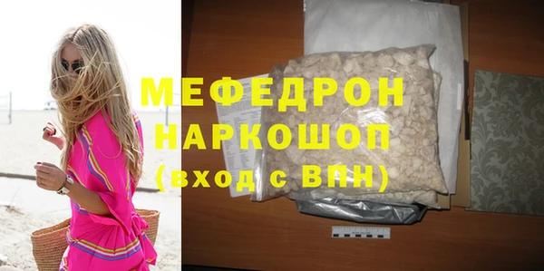 марки nbome Белоозёрский