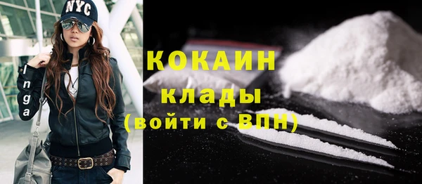 винт Беломорск
