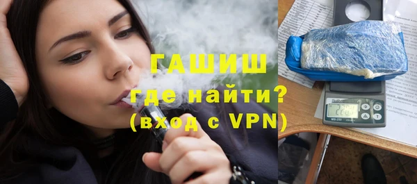 мескалин Белокуриха