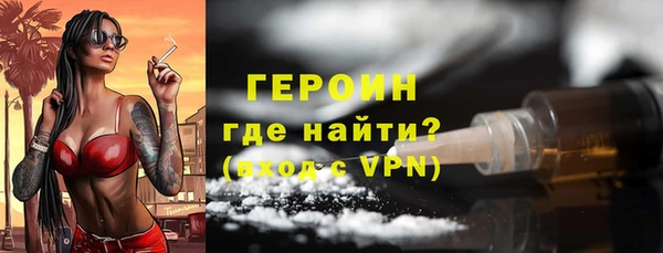 винт Беломорск