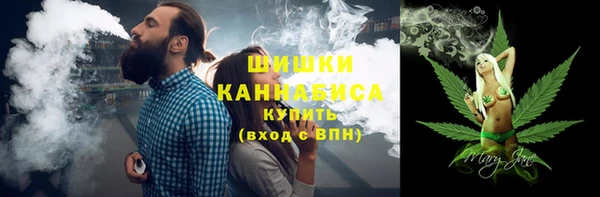 винт Беломорск