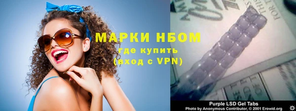 марки nbome Белоозёрский