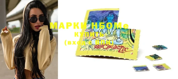 мескалин Белокуриха