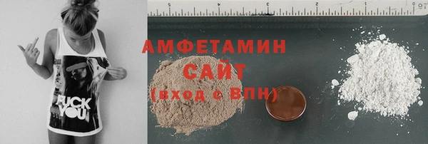 мескалин Белокуриха