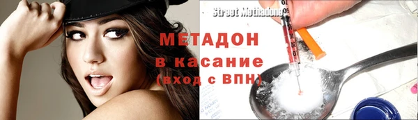 винт Беломорск