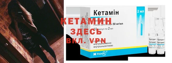 винт Беломорск