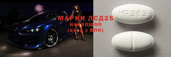 марки nbome Белоозёрский