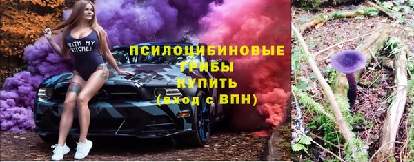 марки nbome Белоозёрский