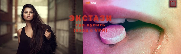 винт Беломорск