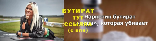 винт Беломорск