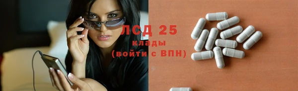 мескалин Белокуриха