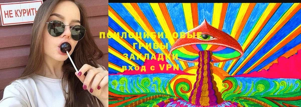 мескалин Белокуриха