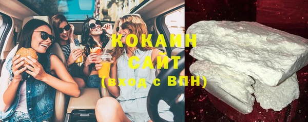 мескалин Белокуриха