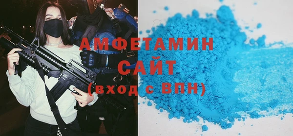 мескалин Белокуриха