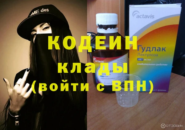 мескалин Белокуриха