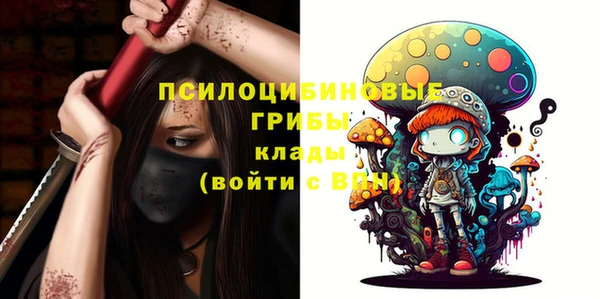 марки nbome Белоозёрский