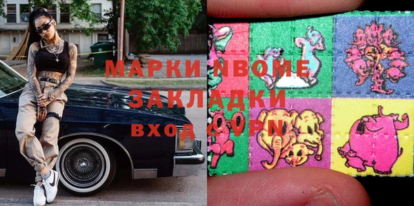 мескалин Белокуриха
