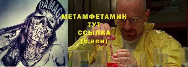 винт Беломорск