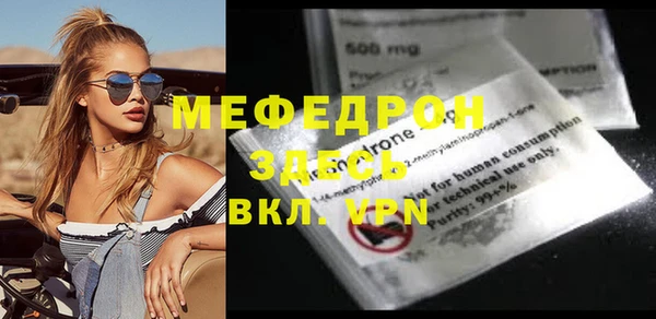 мяу мяу мука Покров