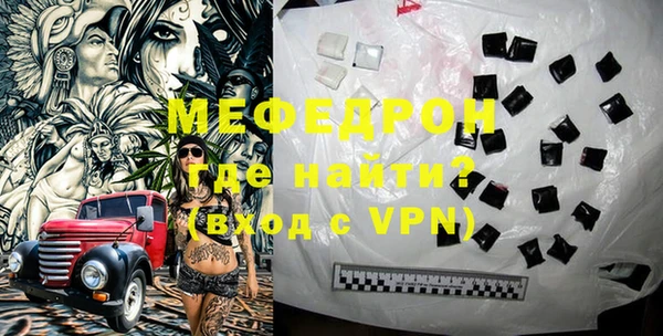 мескалин Белокуриха