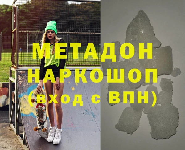 винт Беломорск