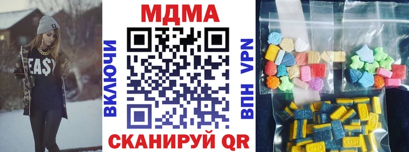 МЕГА   Плёс  МДМА VHQ 