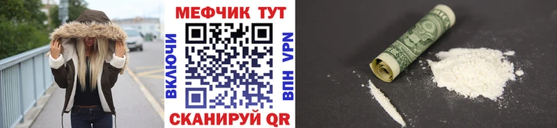 даркнет сайт MEGA ONION МЕФ mephedrone Плёс