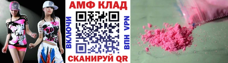 где купить наркоту  Плёс  ОМГ ОМГ вход  МЕТАМФЕТАМИН пудра 