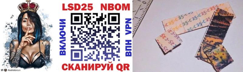 Марки N-bome 1,8мг  Плёс 