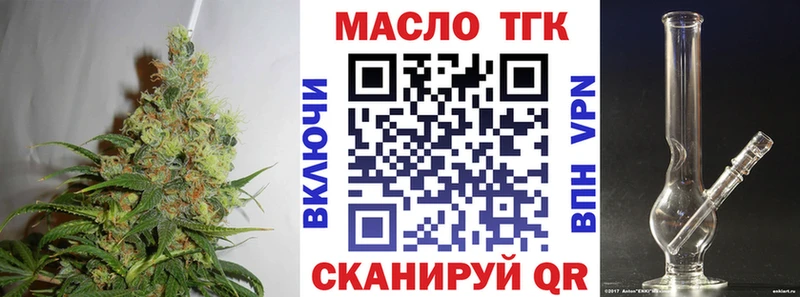 ТГК Wax  купить   блэк спрут зеркало  Плёс 